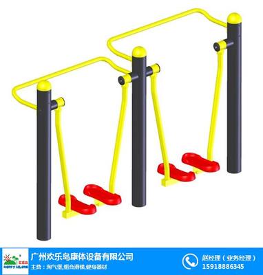 老年健身器材與家政服務(wù) 歡樂(lè)島集團(tuán)全方位保障老年健康生活