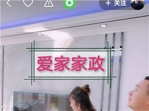 泊頭家政服務新趨勢 融合健身服務，打造健康生活新方式