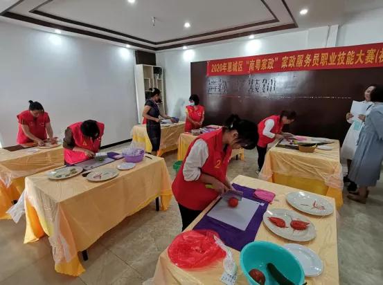 拓普家政2020年精彩時刻·第四季 健康生活新風尚，專業健身服務進萬家