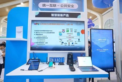 誠邁科技 以深厚技術(shù)積淀，攜鴻蒙創(chuàng)新成果閃耀2024華為開發(fā)者大會(huì)